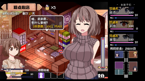 视觉数据1