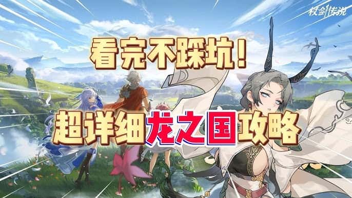 游戏画面6